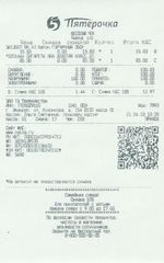 Кассовые чеки с подтверждением в Коврове