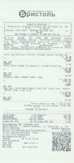 Кассовые чеки с подтверждением в Коврове