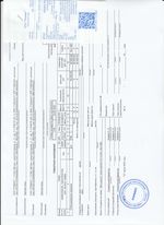 Кассовые чеки с подтверждением в Коврове