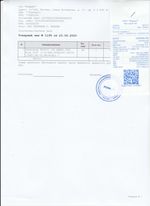 Кассовые чеки с подтверждением в Коврове