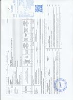 Кассовые чеки с подтверждением в Коврове